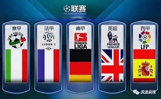 他们凭借一